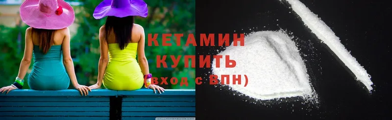 blacksprut как войти  Агрыз  КЕТАМИН ketamine 