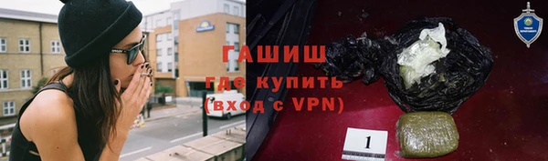 а пвп мука Верхний Тагил